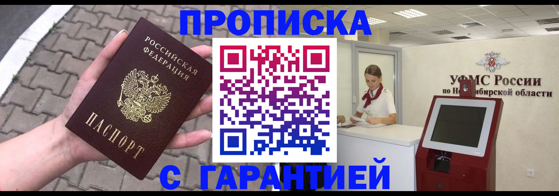 регистрация для школы в Абинске