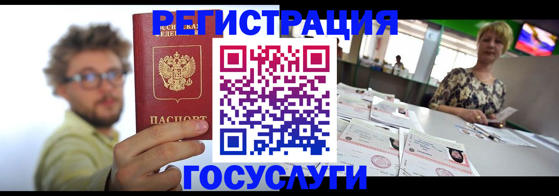 найти адрес прописки в Абинске